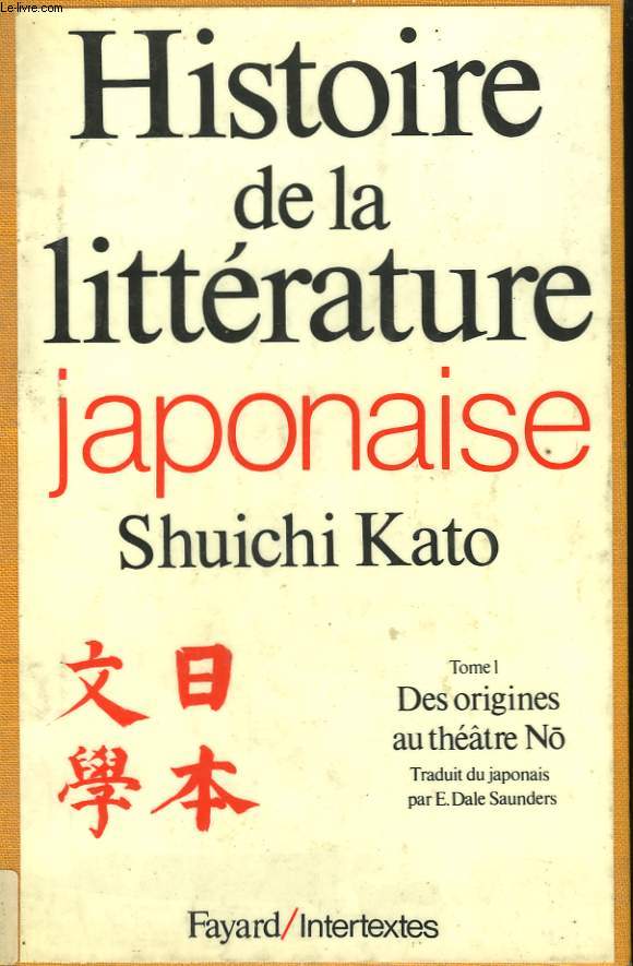 HISTOIRE DE LA LITTERATURE JAPONAISE. TOME 1 : DES ORIGINES AU THEATRE NO. ( NIHON BUNGAKU-SHI JOSETSU ).