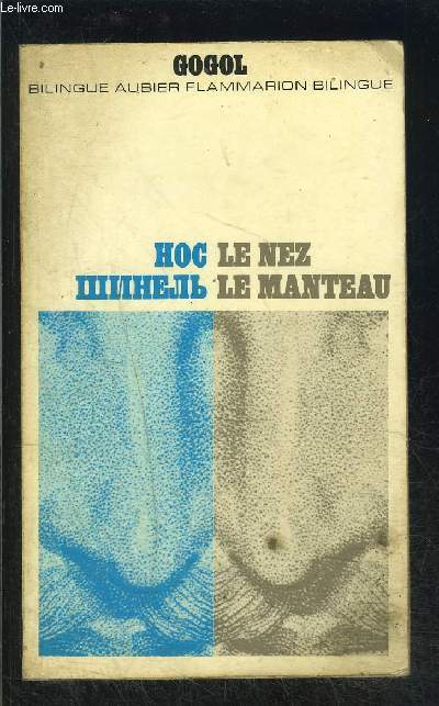 LE NEZ- LE MANTEAU- COLLECTION BILINGUE AUBIER N26