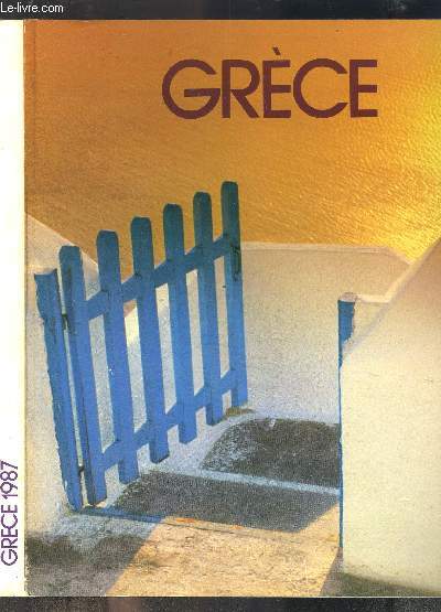 GRECE 1987- ANNEE EUROPEENNE DE L ENVIRONNEMENT