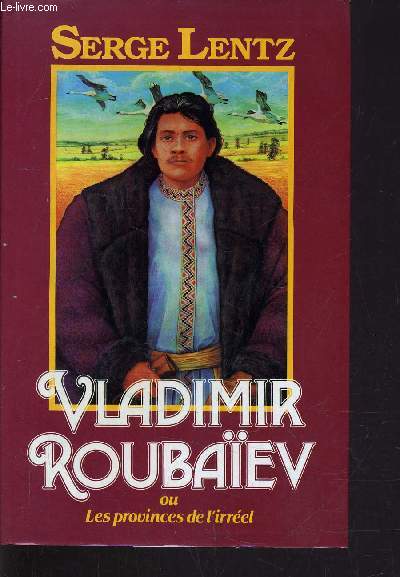 VLADIMIR ROUBAIEV.
