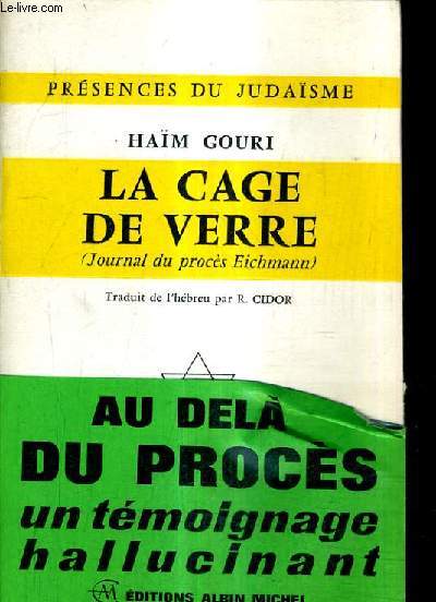 LA CAGE DE VERRE (JOURNAL DU PROCES EICHMANN).