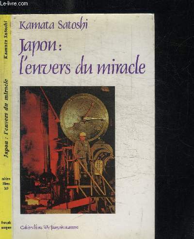 JAPON : L'ENVERS DU MIRACLE / CAHIERS LIBRES 365