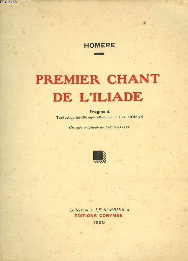 PREMIER CHANT DE L'ILIADE. FRAGMENT. Edition originale.