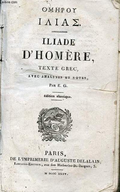 Iliade d'Homre texte grec avec analyses et notes par E.G. - Edition classique.