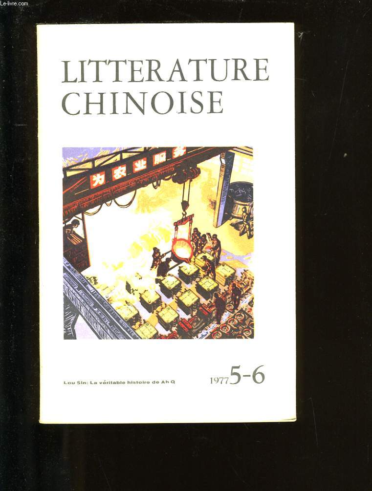 LITTERATURE CHINOISE. N5-6.