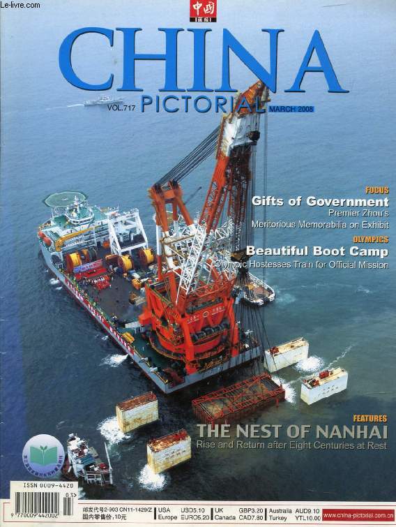 CHINA PICTORIAL, VOL. 717, MARCH 2008 (Contents: Gifts of Government, Premier Zhou's Meritorious Memorabilia on Exhibit. Beautiful Boot Camp. The Nest of Nanhai...)