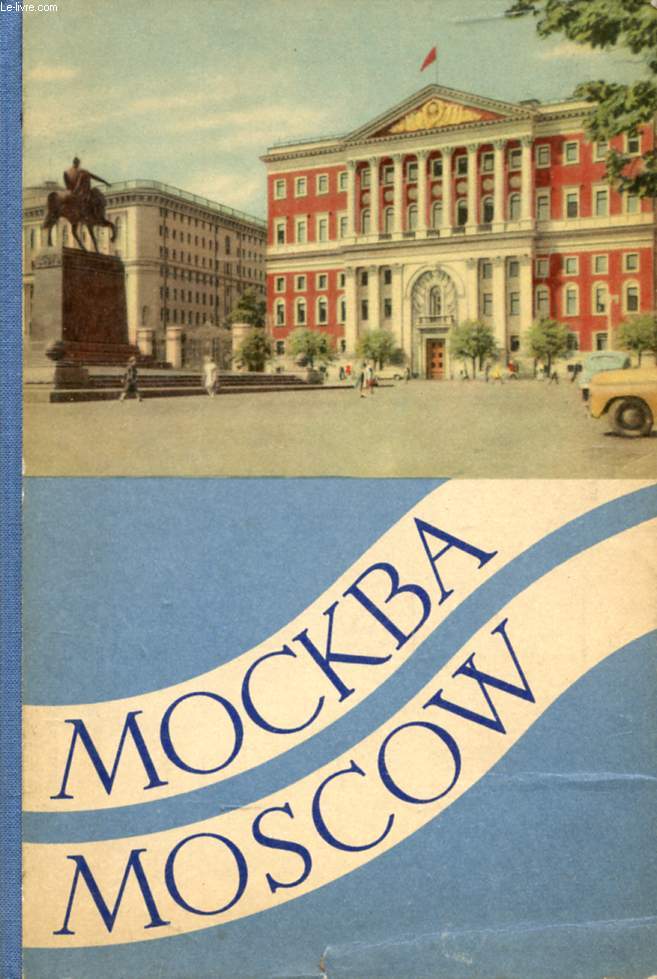 MOSKVA / MOSCOW (VOIR PHOTO POUR DESCRIPTION DU TEXTE)