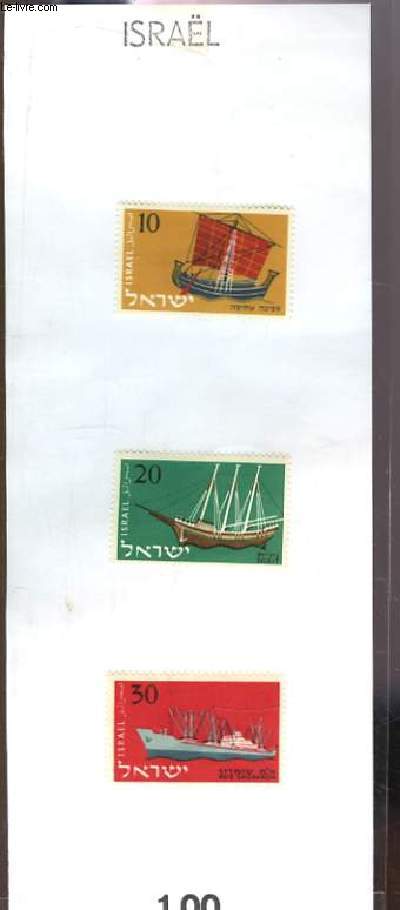 Collection de 3 timbres-poste neufs, d'Isral. Srie : Bateaux.