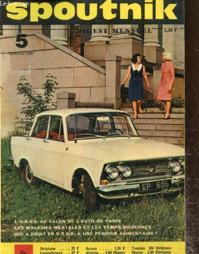 Spoutnik, digest mensuel des meilleurs articles publis en URSS, n5 (octobre 1967) : Je ne veux pas tre la femme d'un champion (E. Kivi) / L'organisme et les champs magntiques (L. Repine) / De l'immortalit (I. Timofeiev) /...