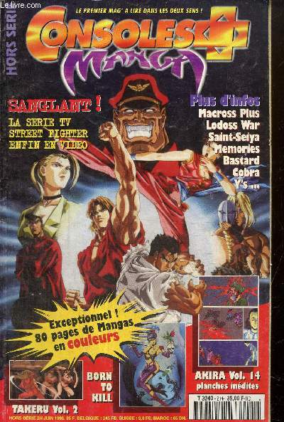 Consoles+, hors-srie Mangas (juin 1996) : Street Fighter II / Terazawa / D'ici et d'ailleurs / Les Chevaliers du Zodiaque / Cinma de Hong-Kong, Jet-Li / Killer San / Born to Kill /...
