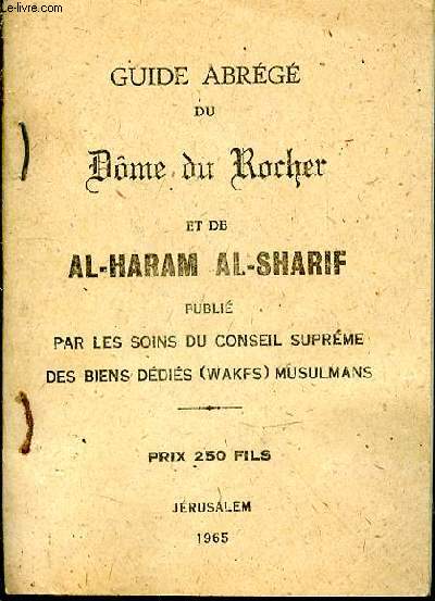 Guide abrg du Dme du Rocher et de Al-Haram Al-Sharif, publi par les soins du conseil suprme des bien ddis (wakfs) musulmans